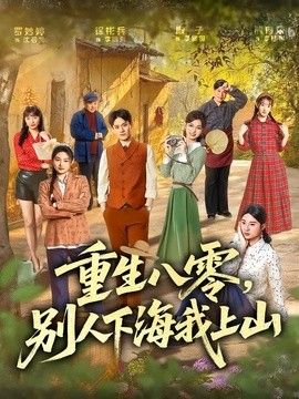 电影封面